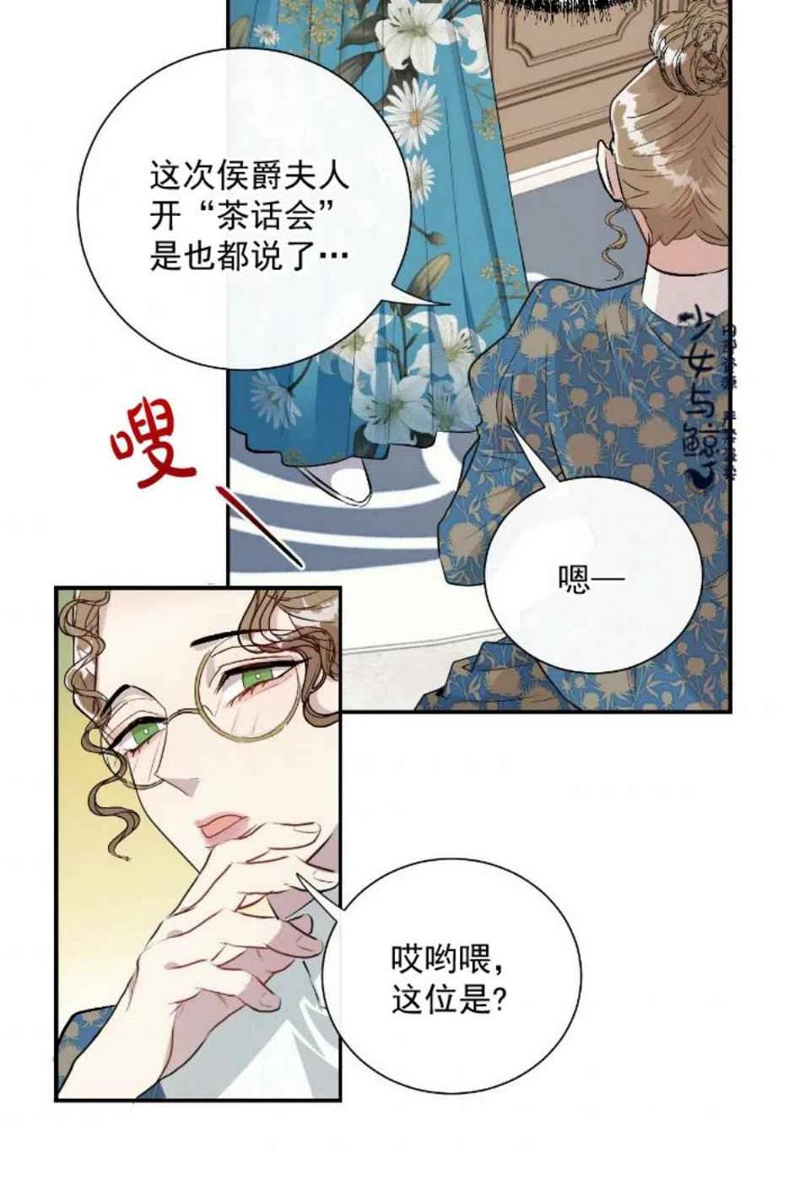 第8话34
