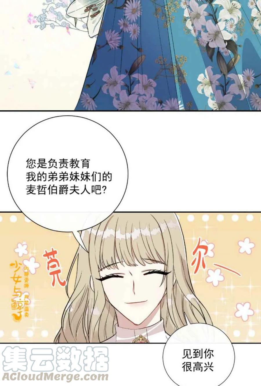 第8话36