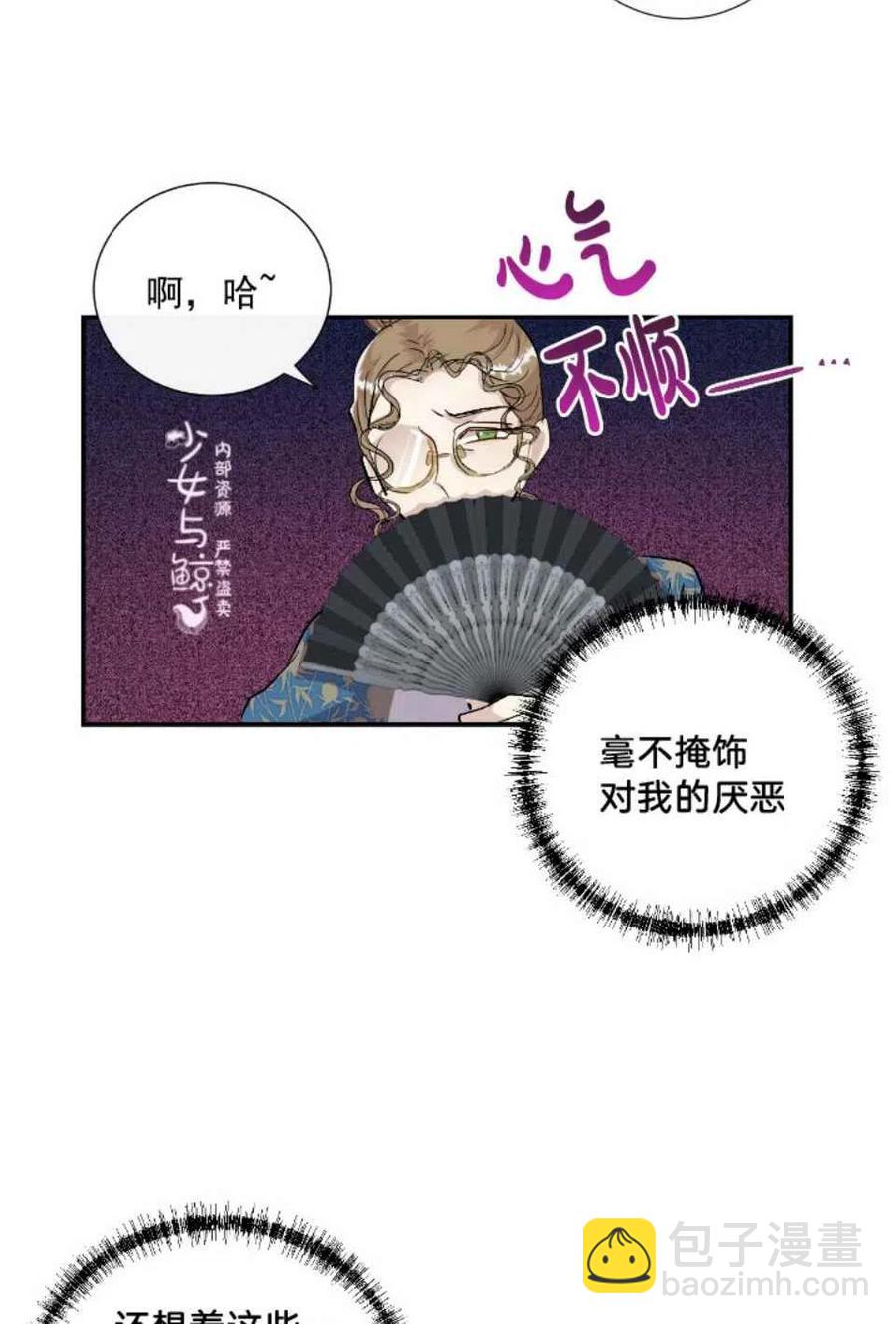 第8话37