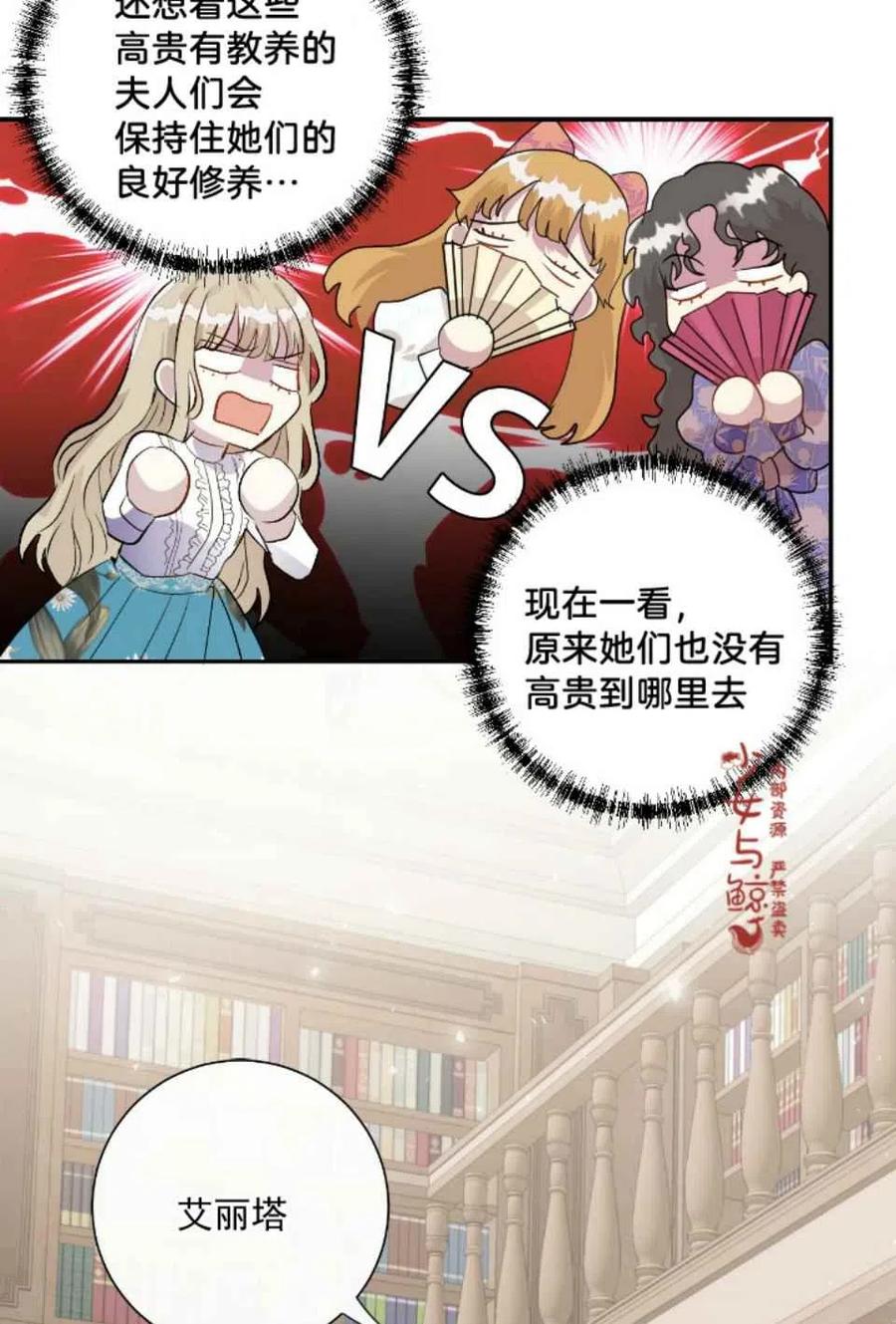 第8话38