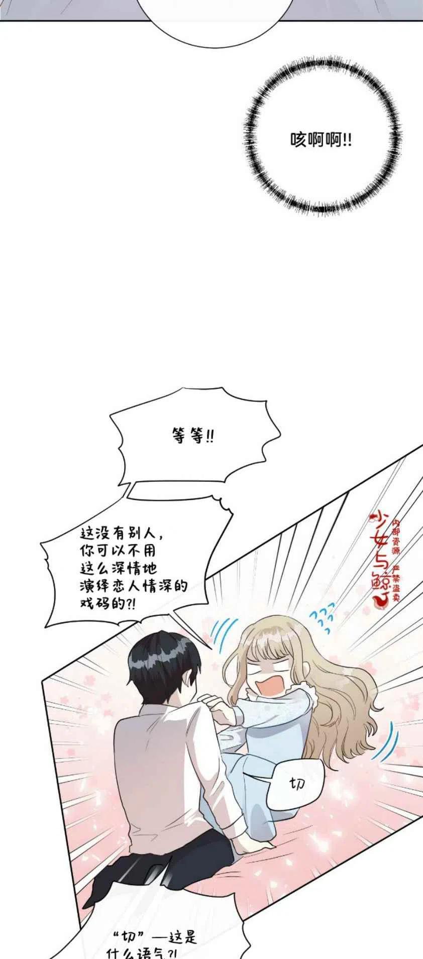 第8话4