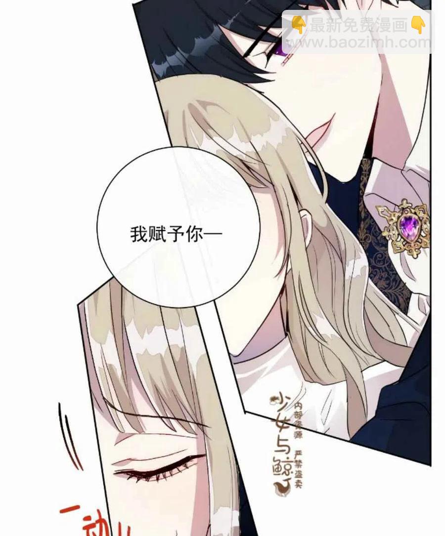 第8话43