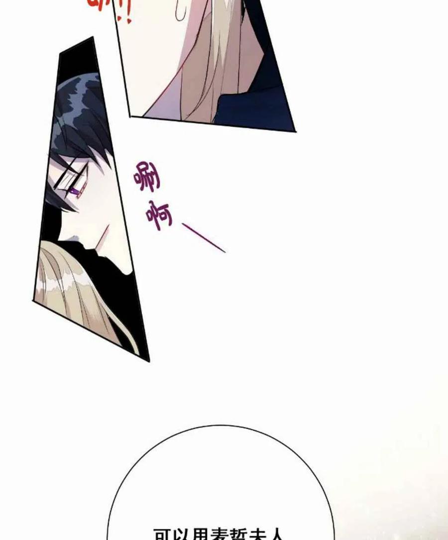 第8话44