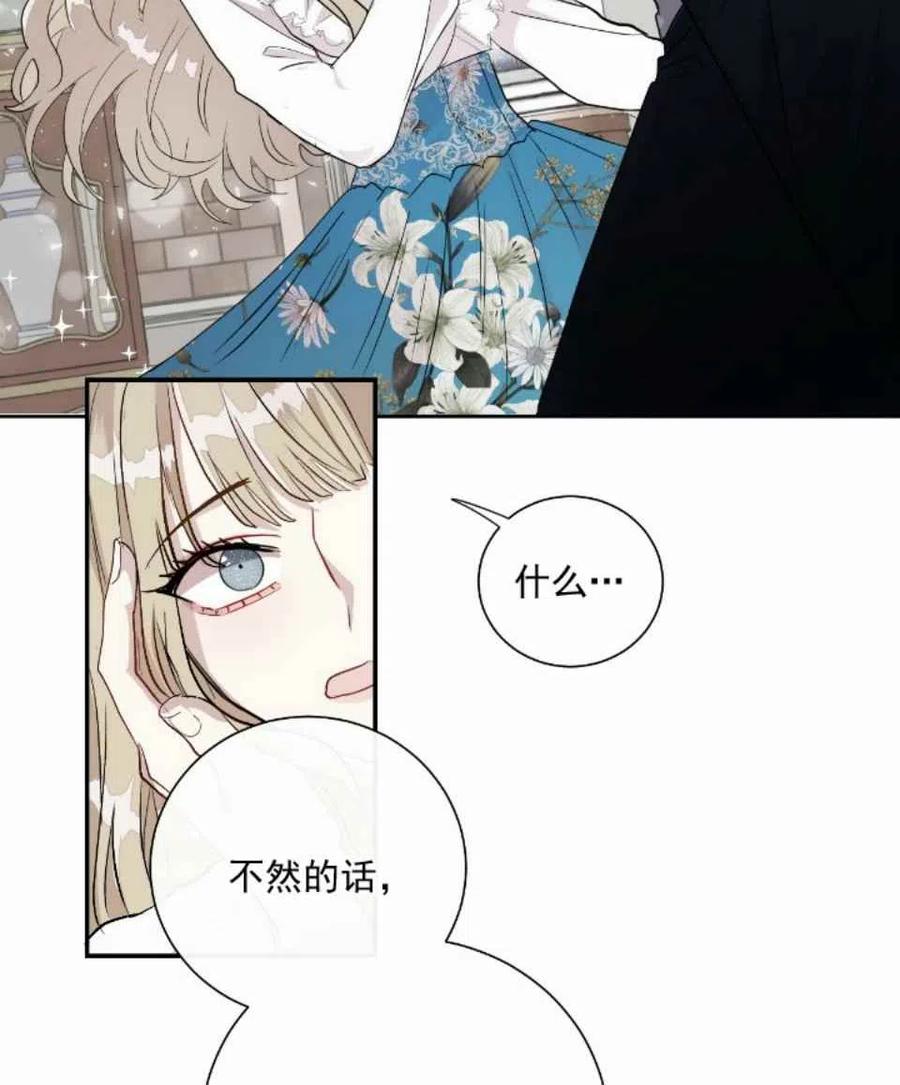 第8话46