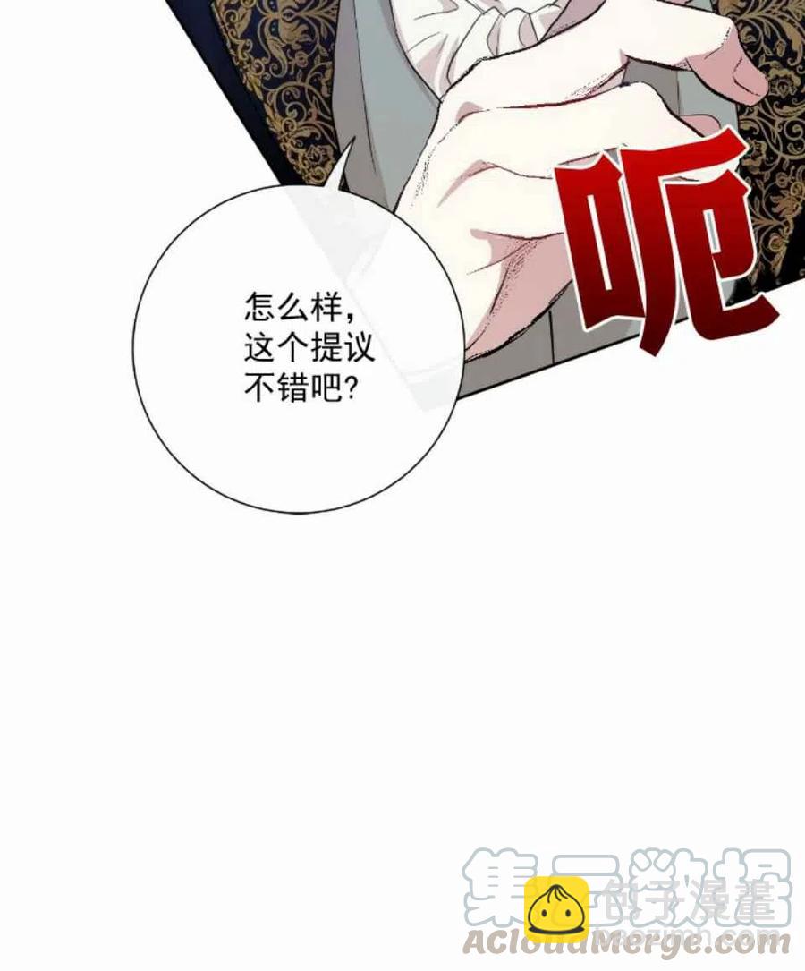 第8话48
