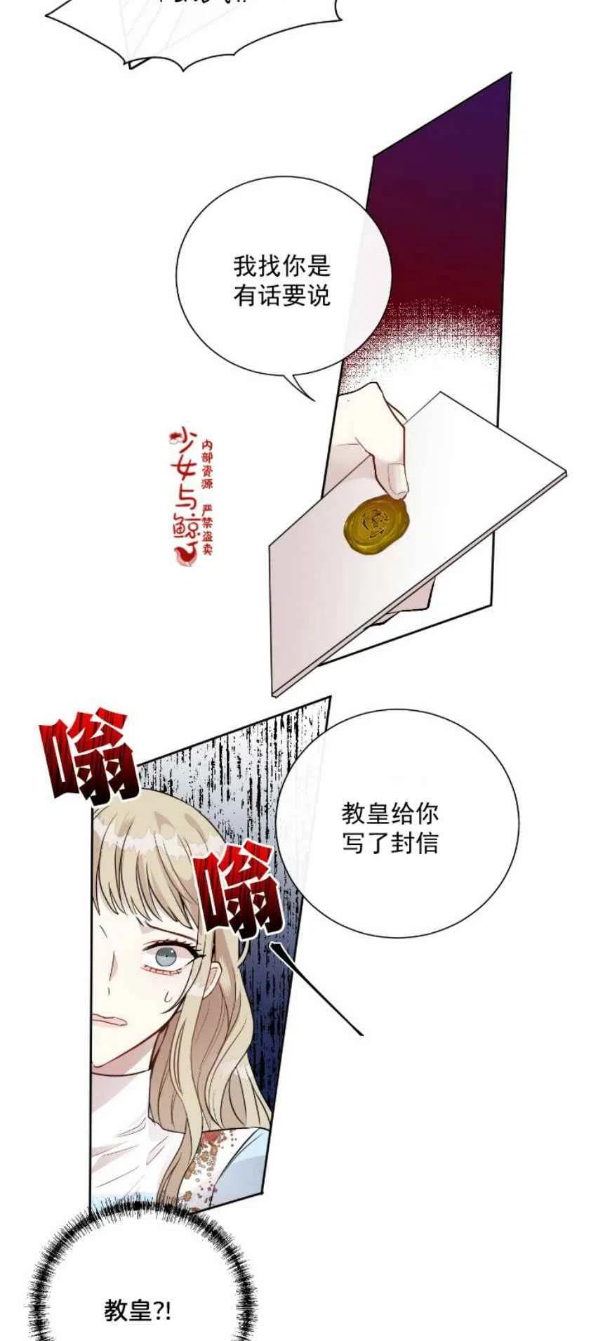 第8话5