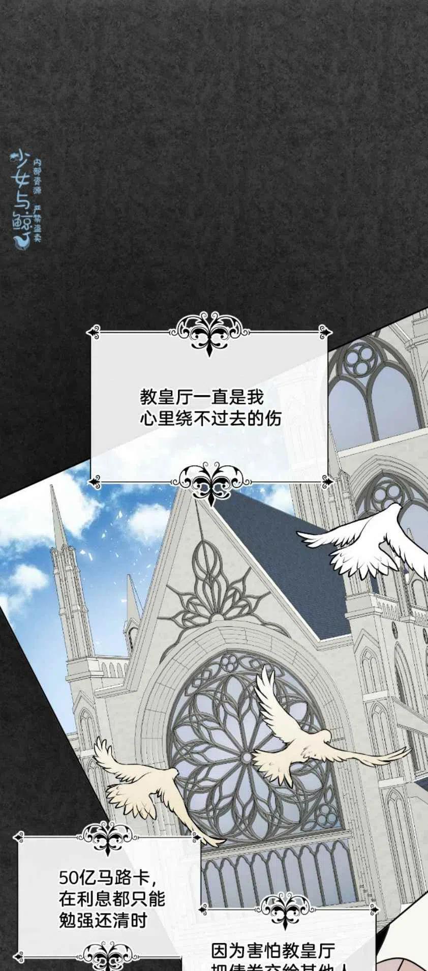 第8话7