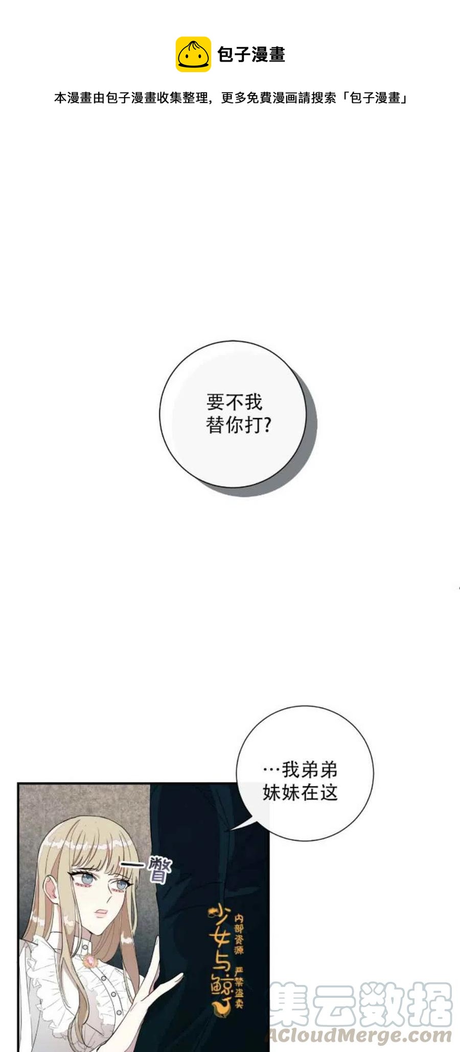 第9话0