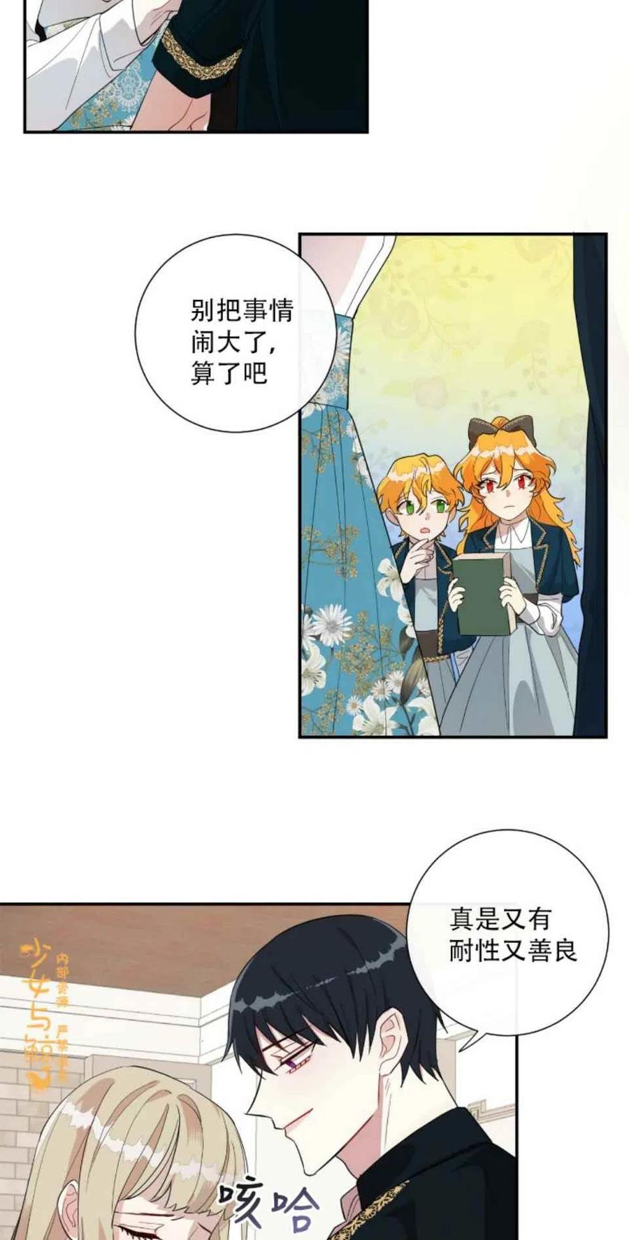 第9话1