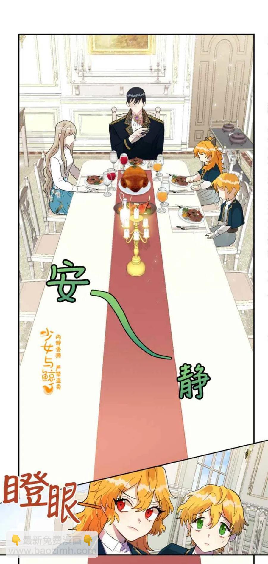 第9话11