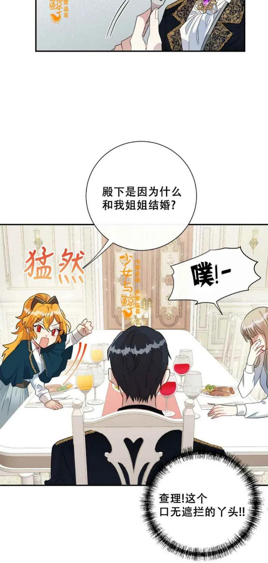 第9话13