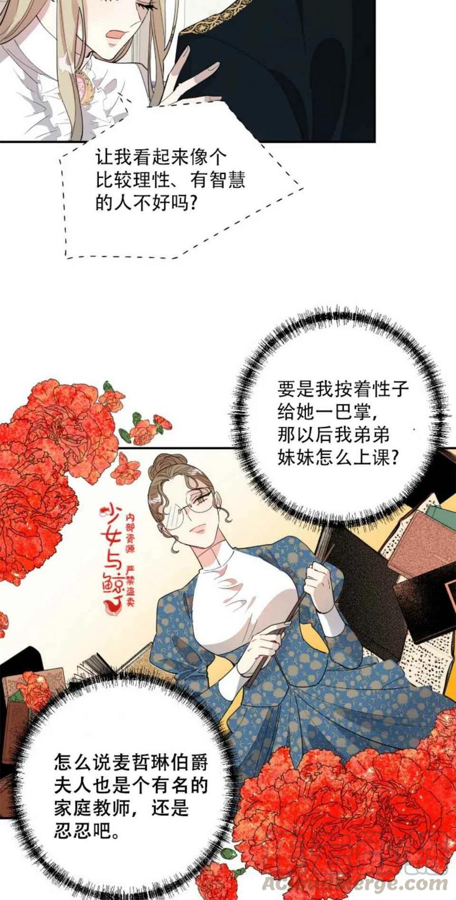 第9话2