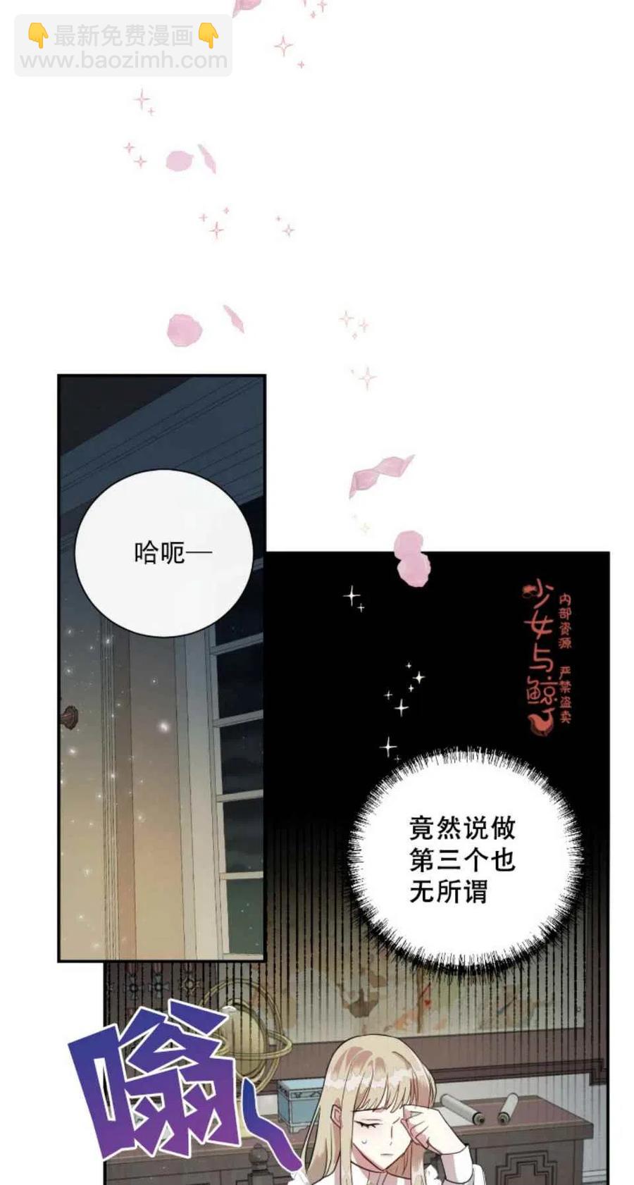 第9话21