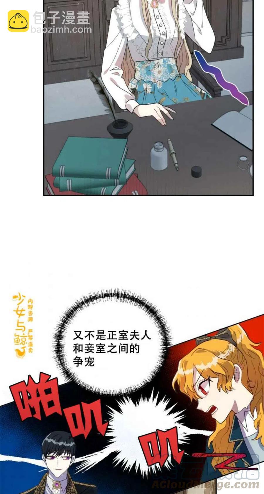 第9话22