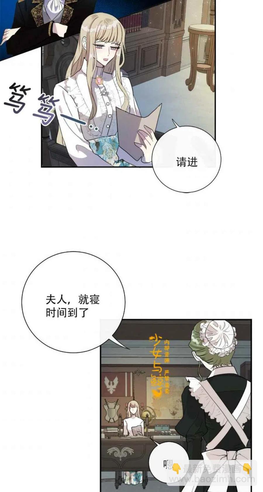 第9话23