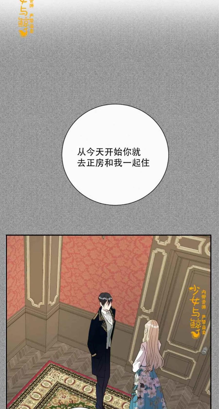 第9话25