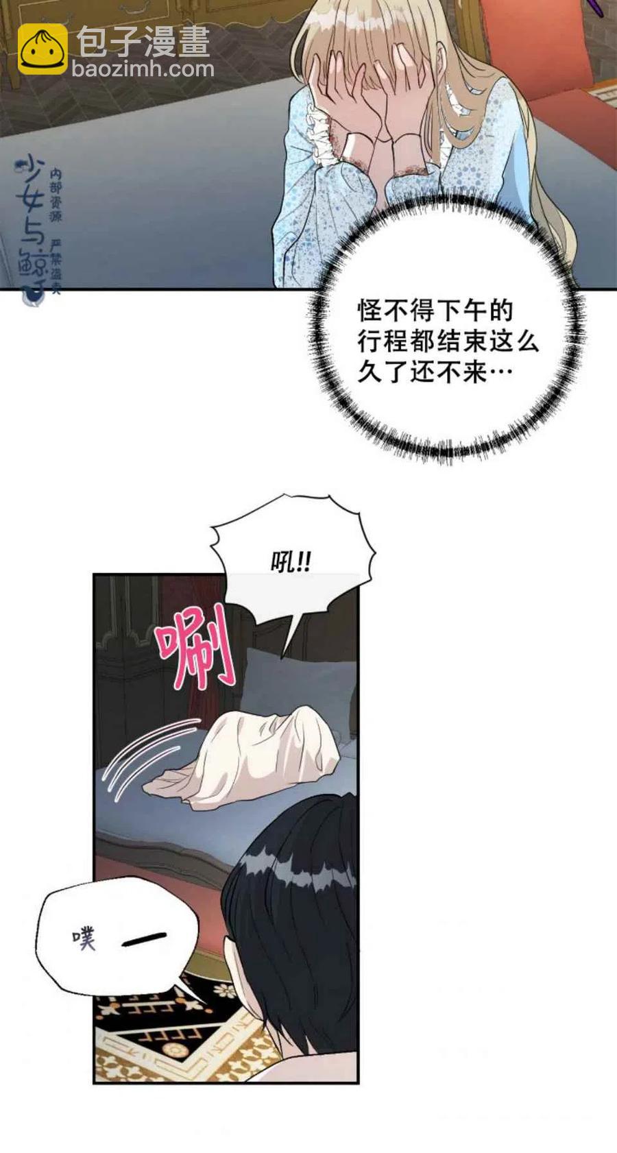 第9话29