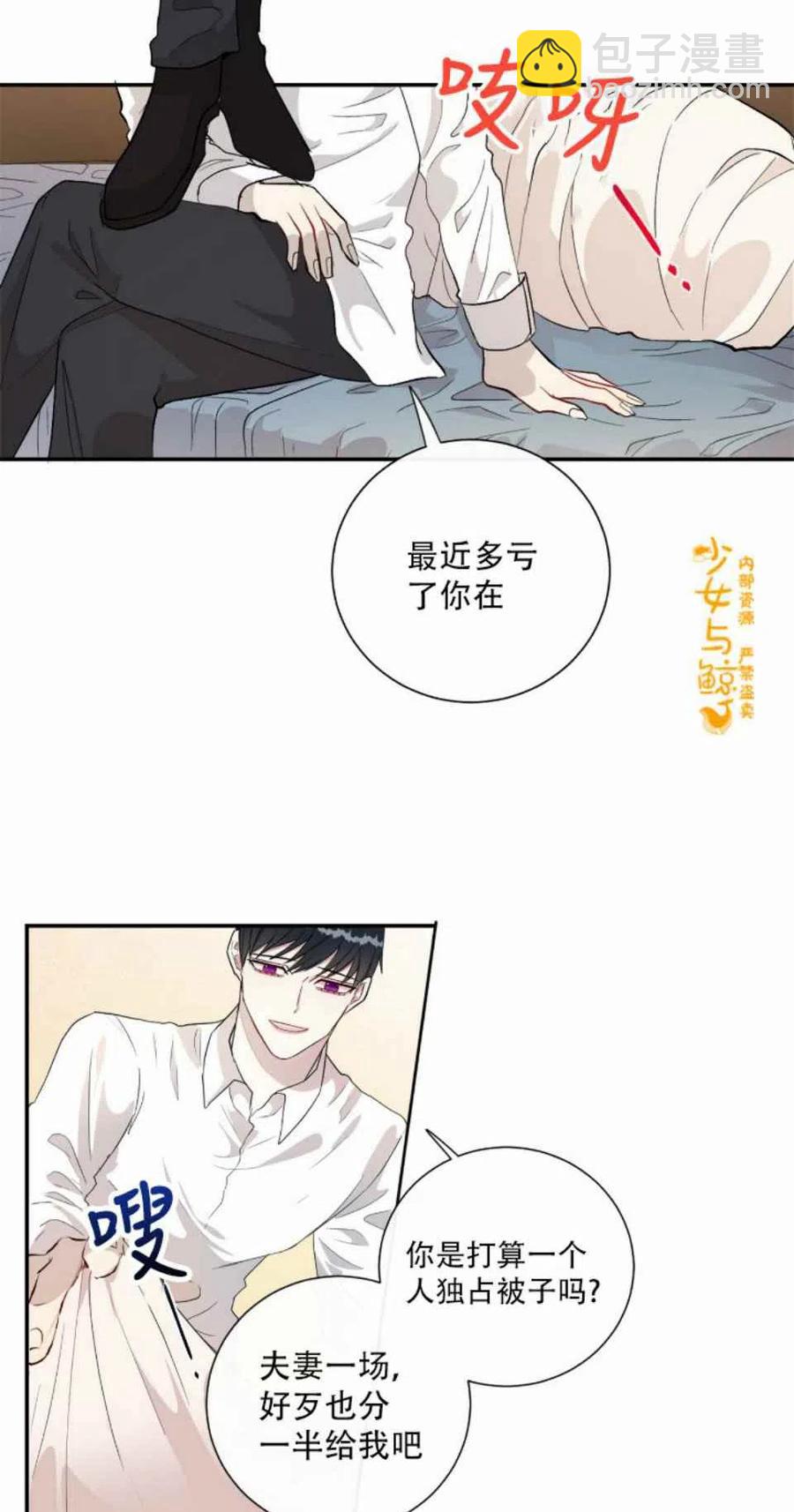 第9话31