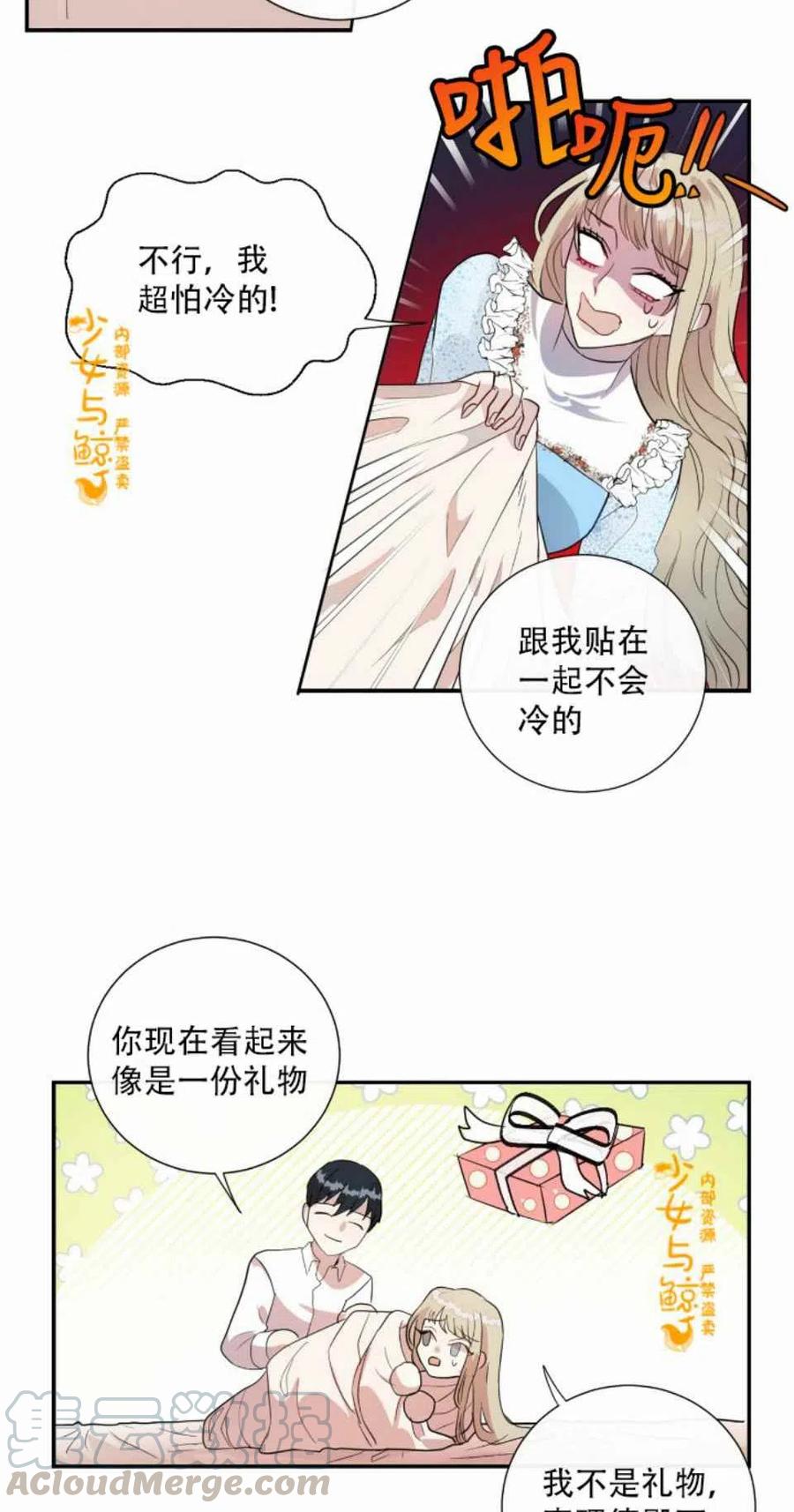 第9话32