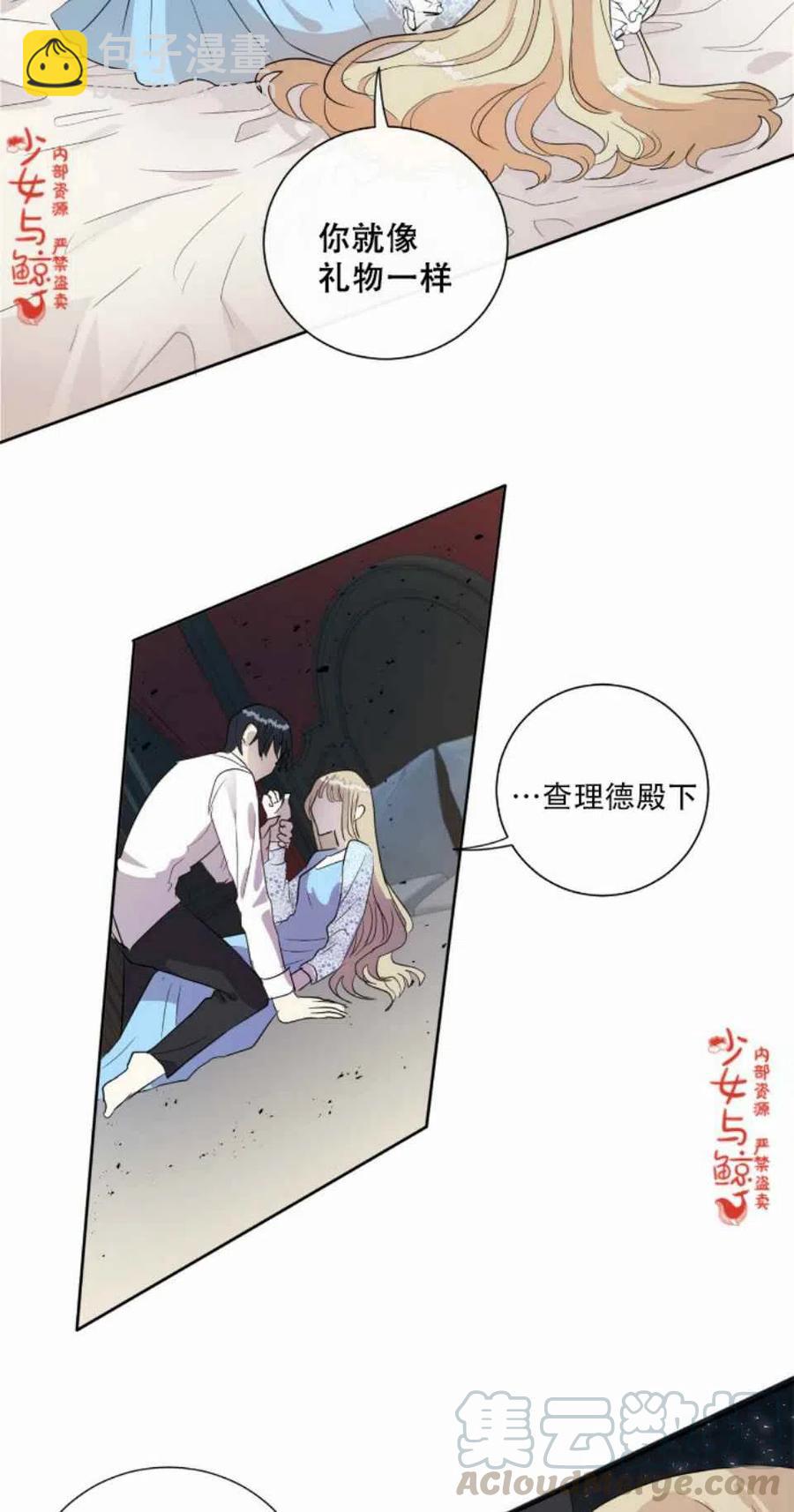 第9话34