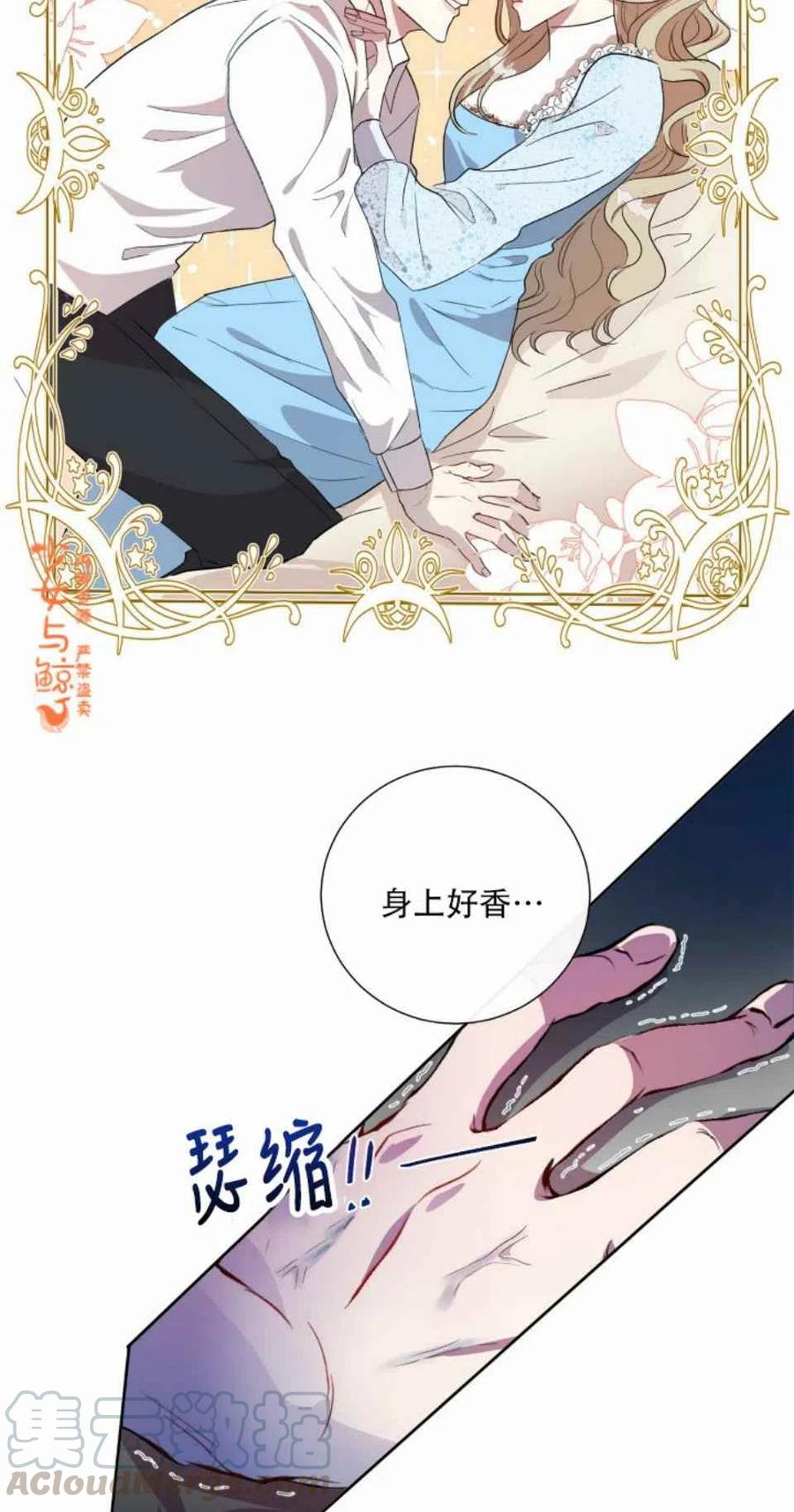 第9话36