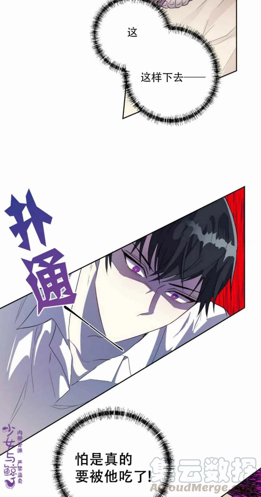 第9话38