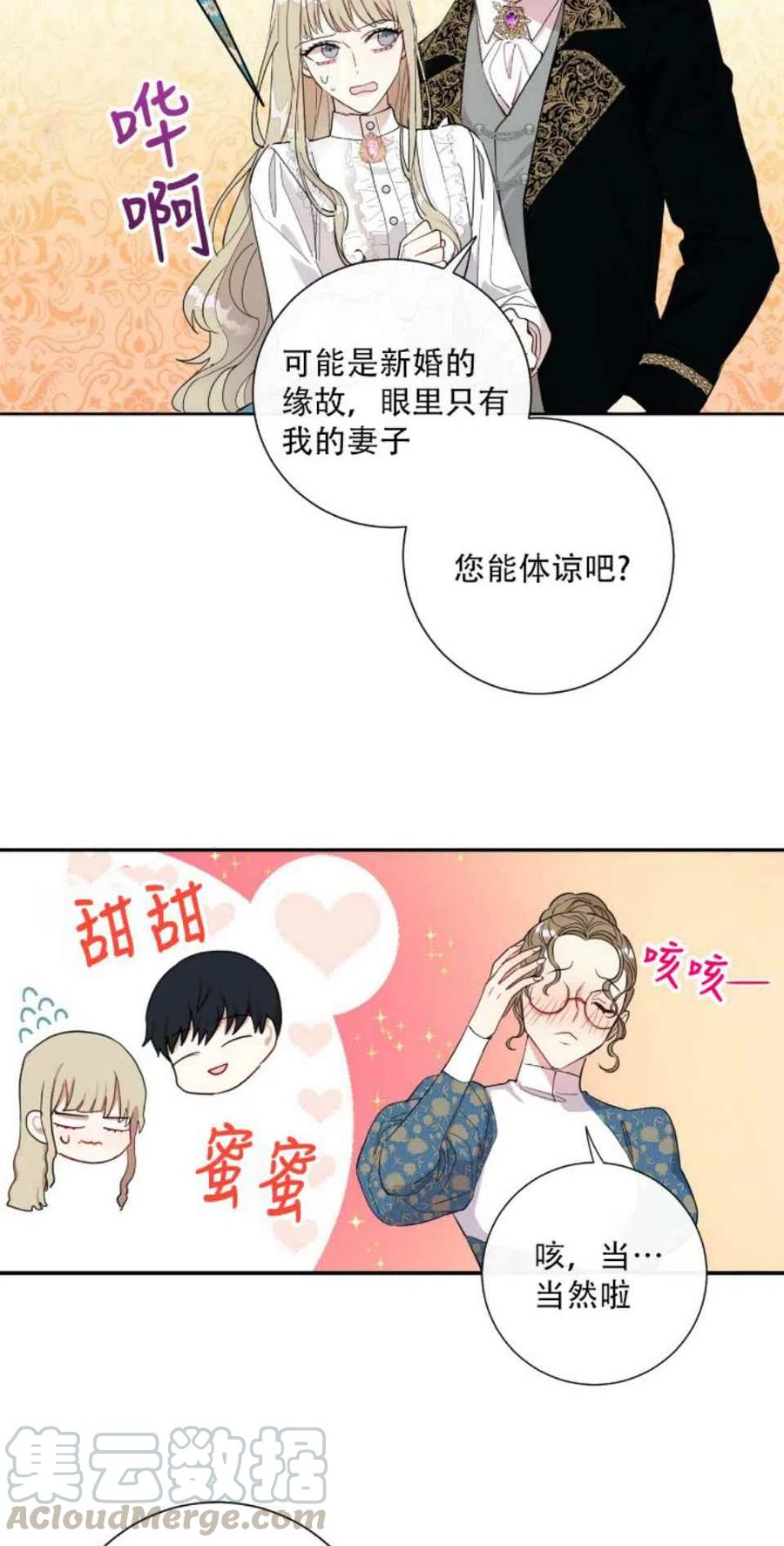 第9话4
