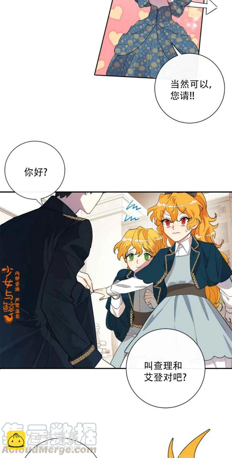 第9话6