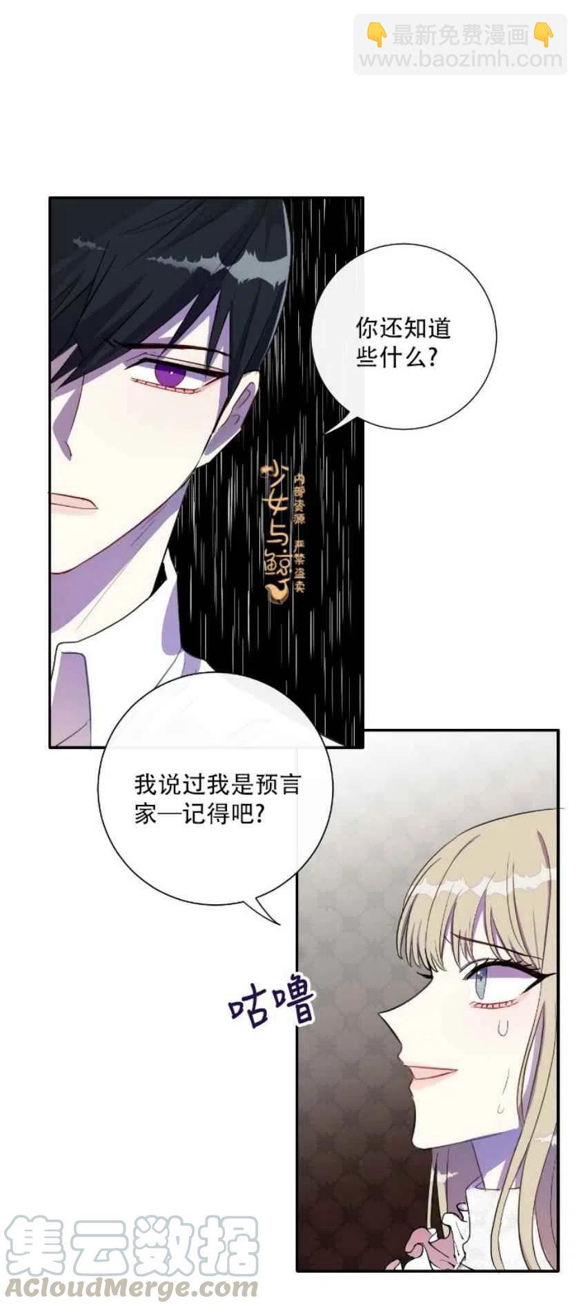 第10话10