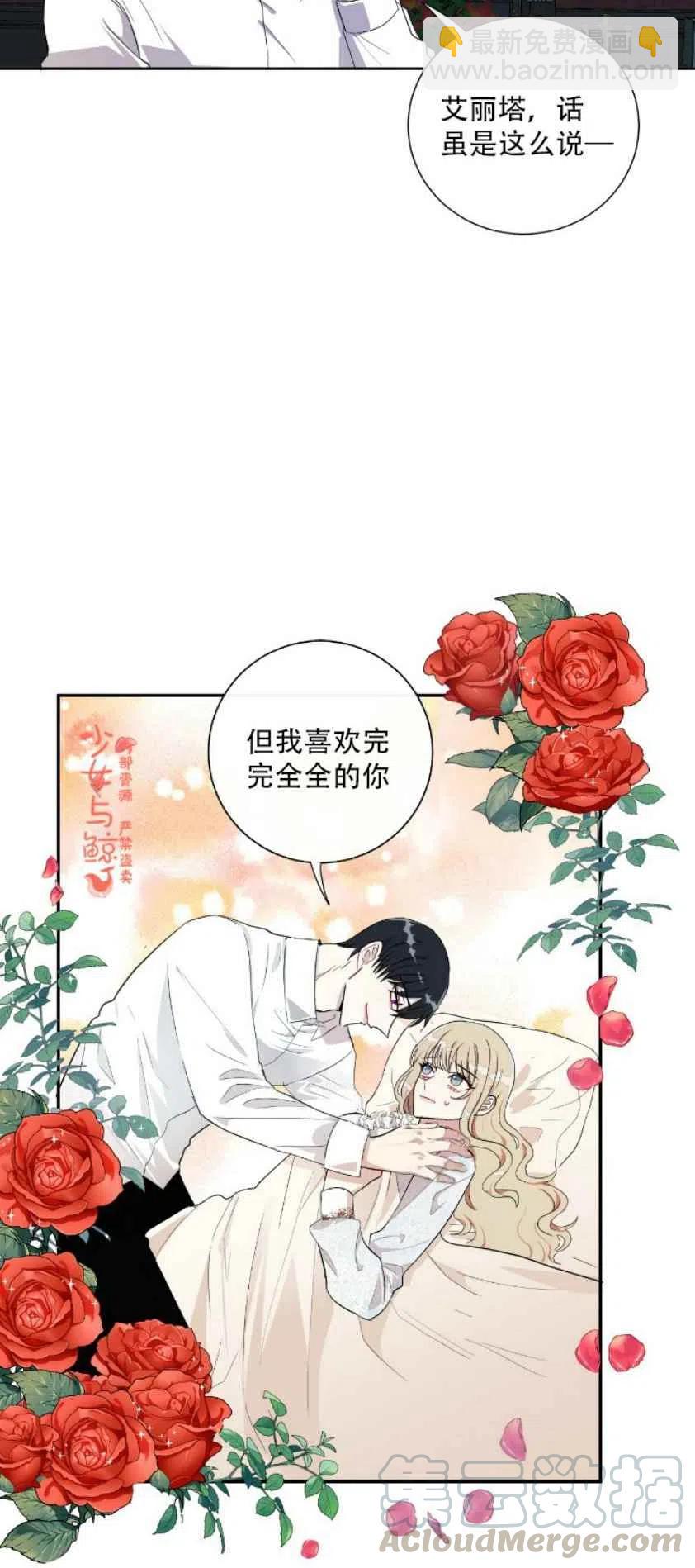 第10话12
