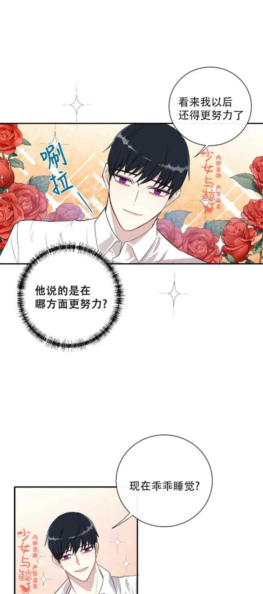 第10话13
