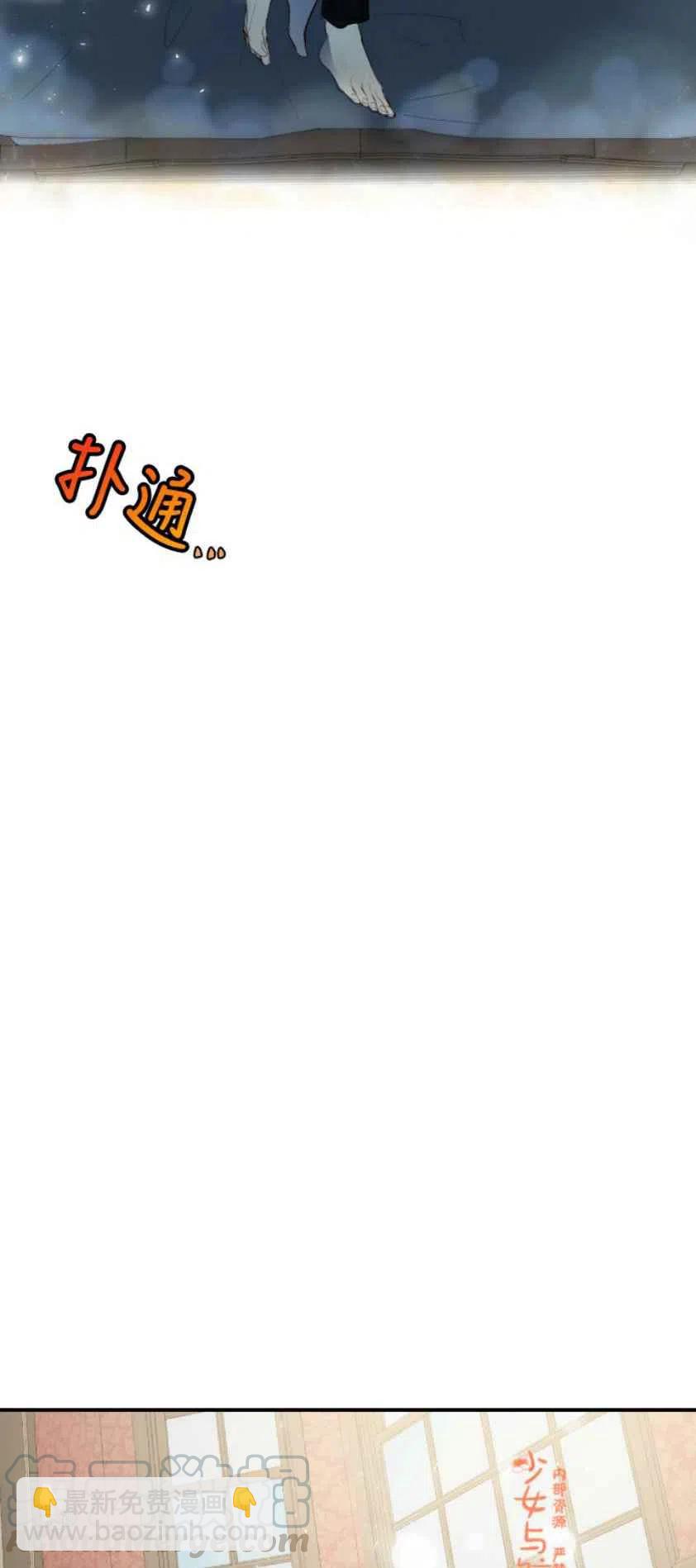 第10话16