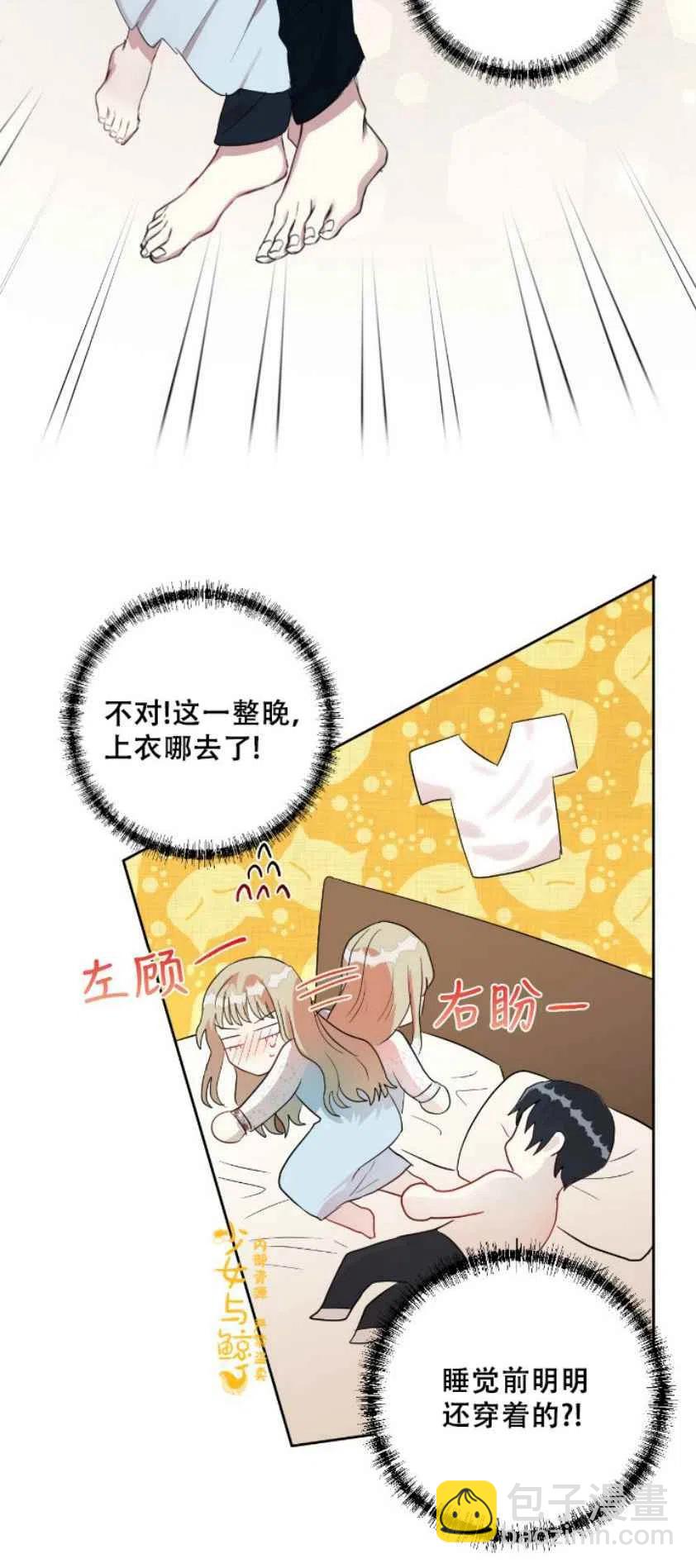 第10话19