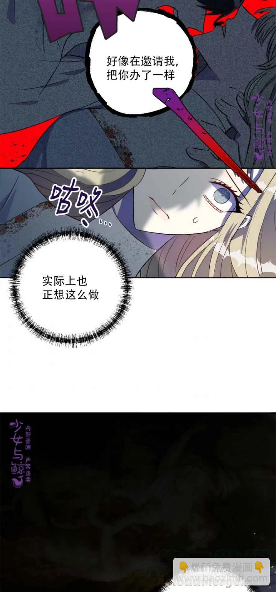 第10话2