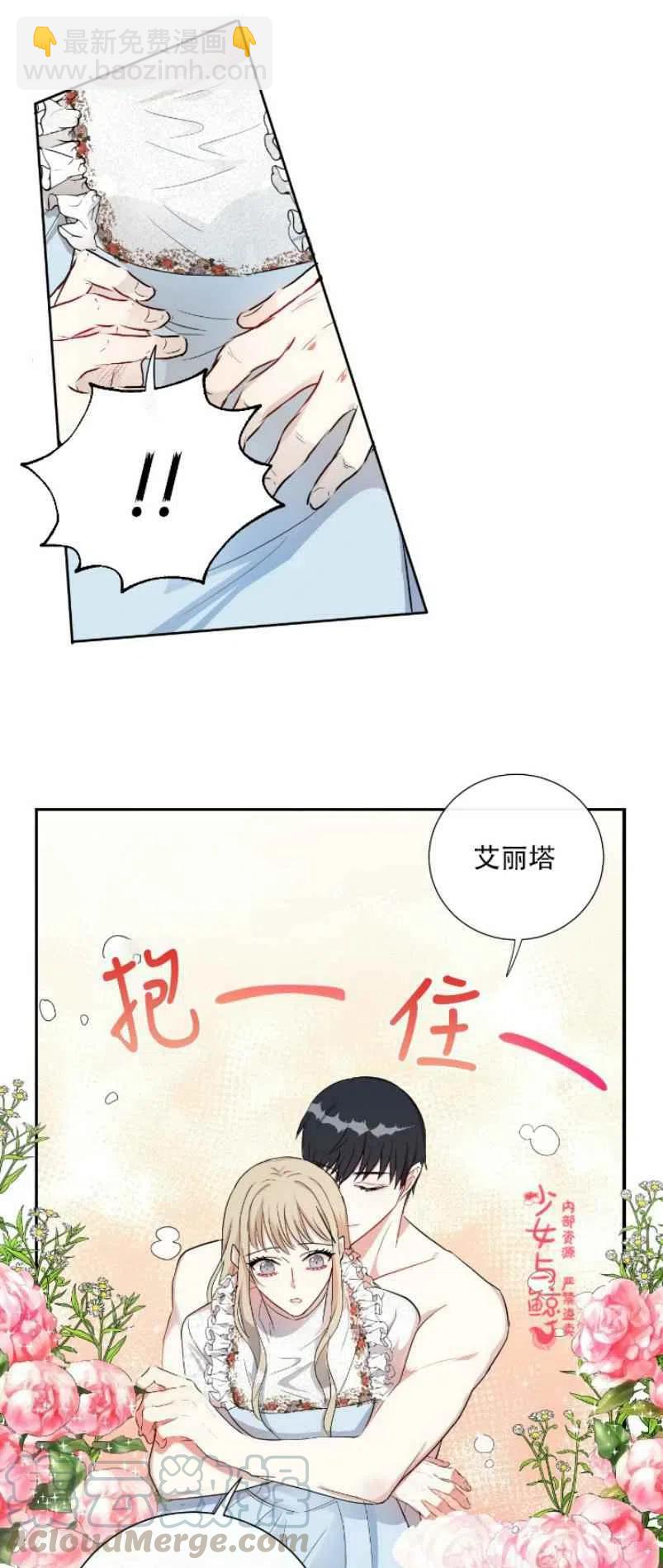 第10话20