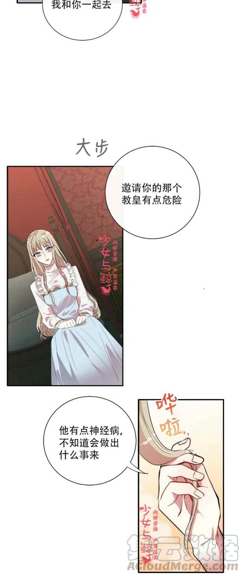 第10话22