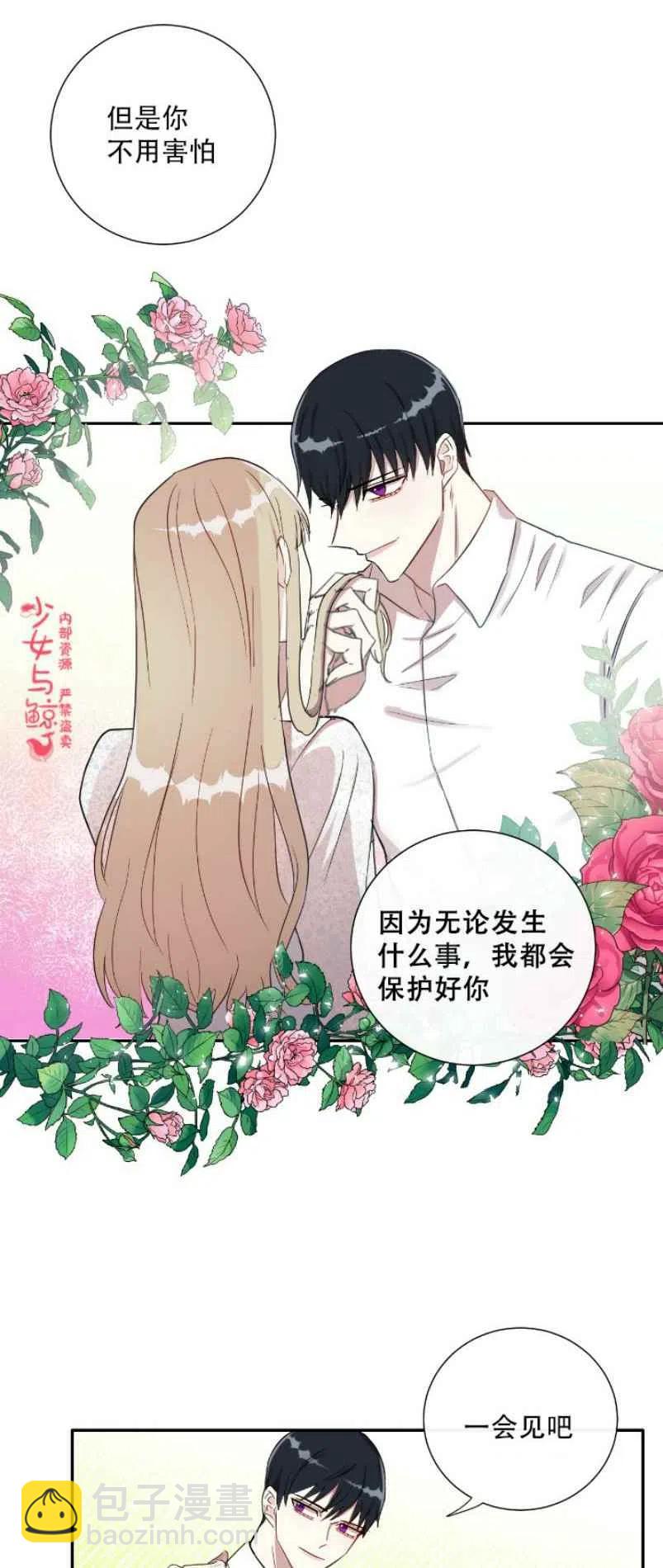 第10话23