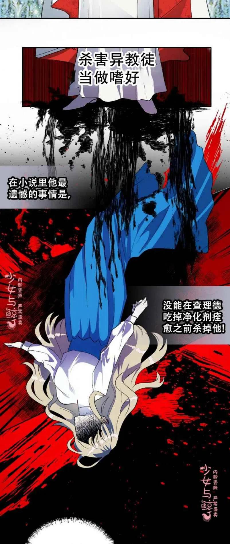 第10话27