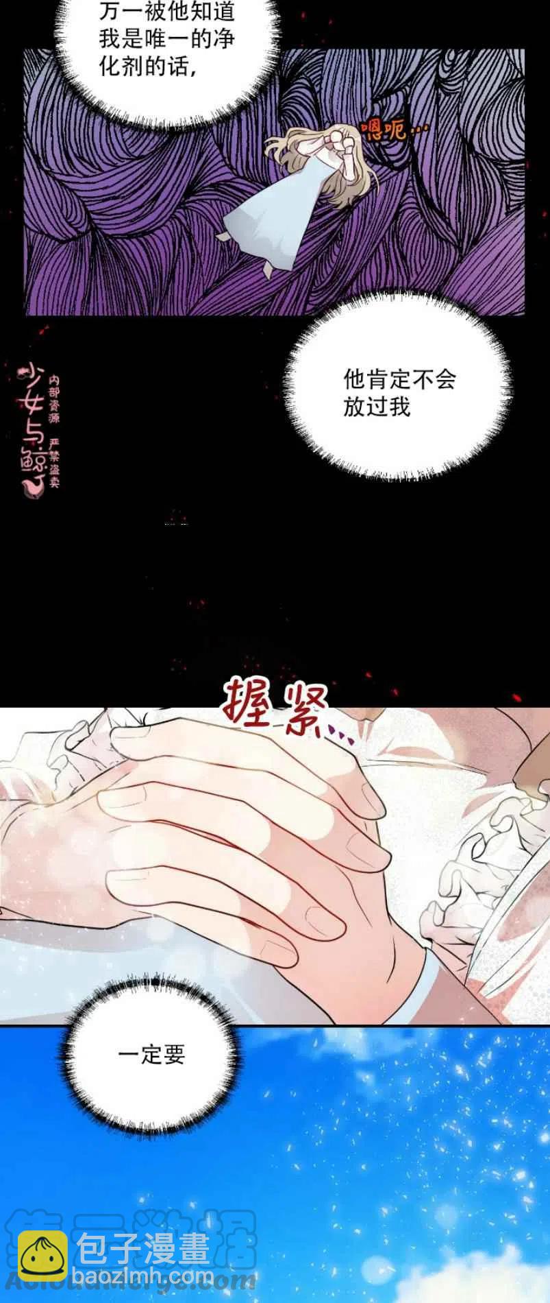 第10话28