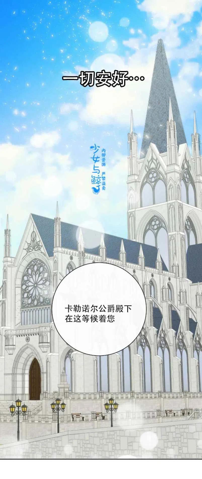 第10话29