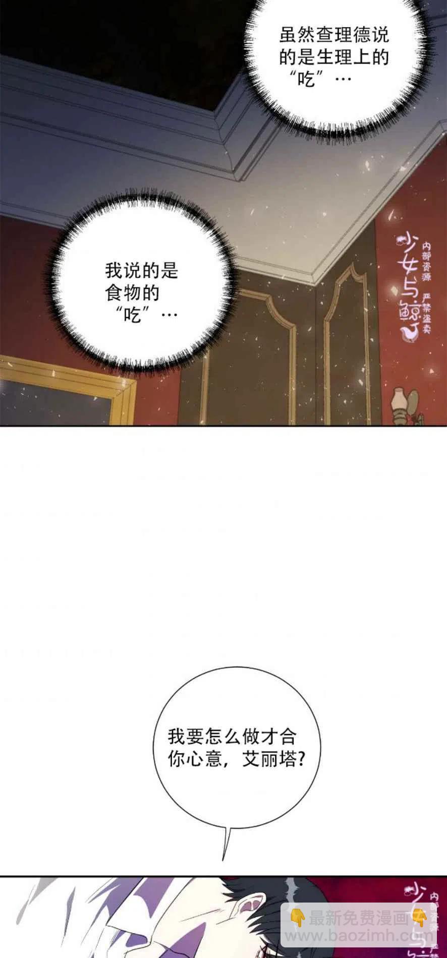第10话3
