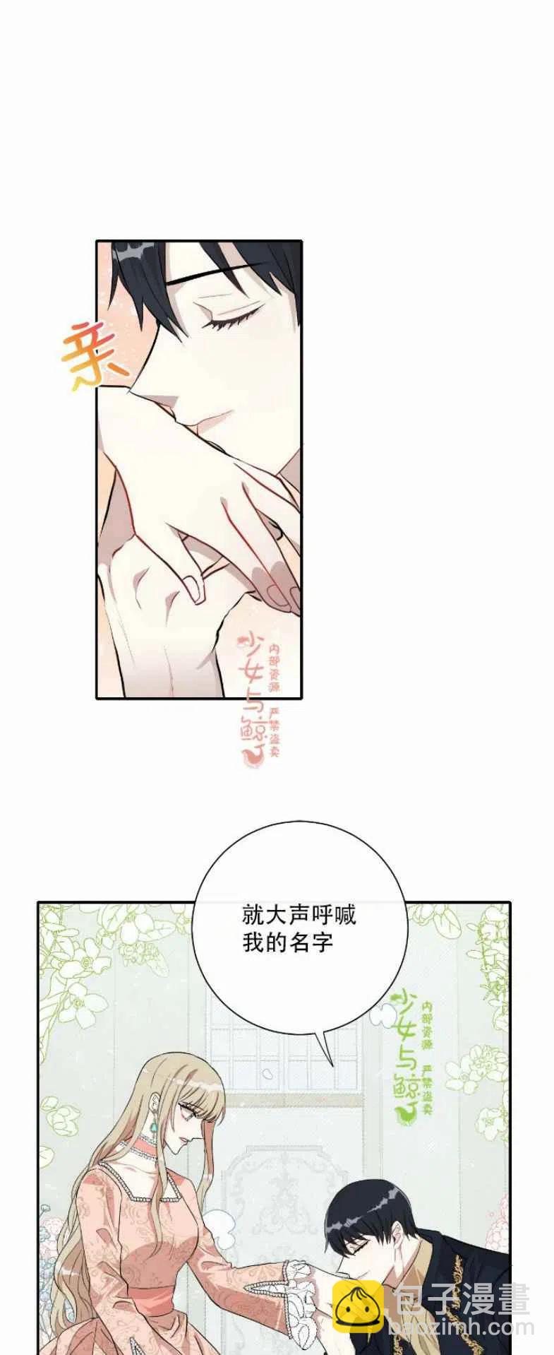 第10话31