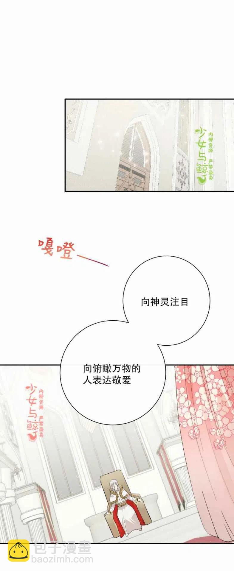 第10话33
