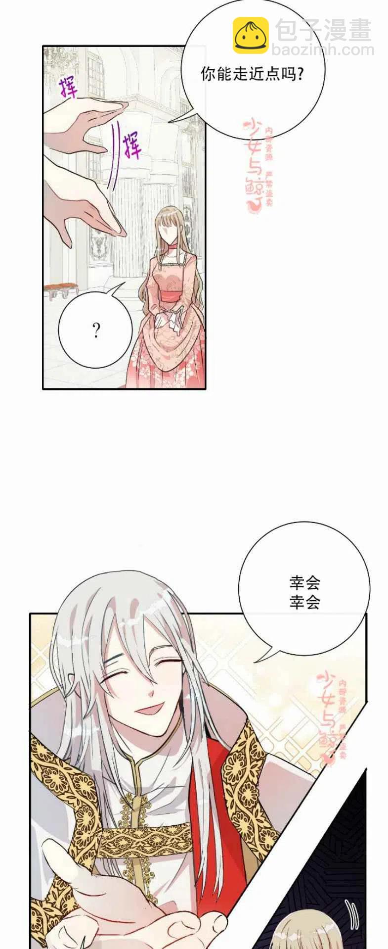 第10话35