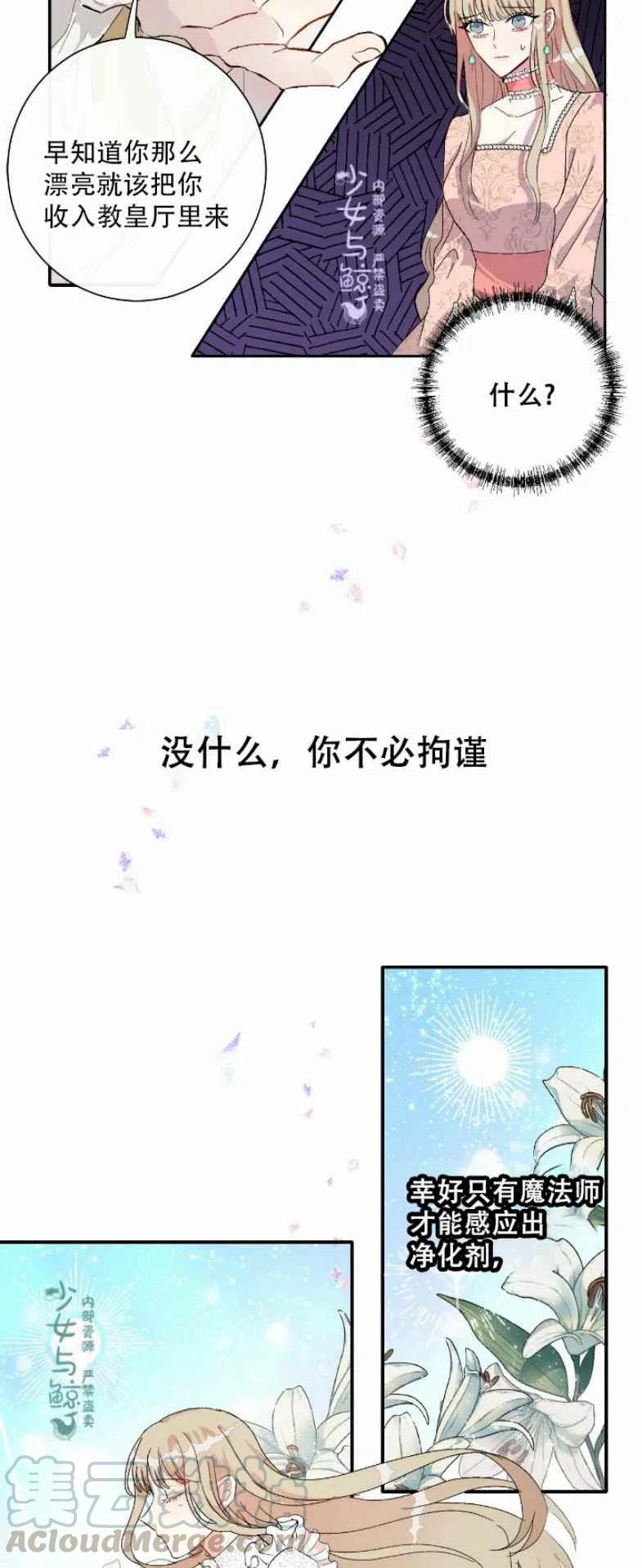 第10话36