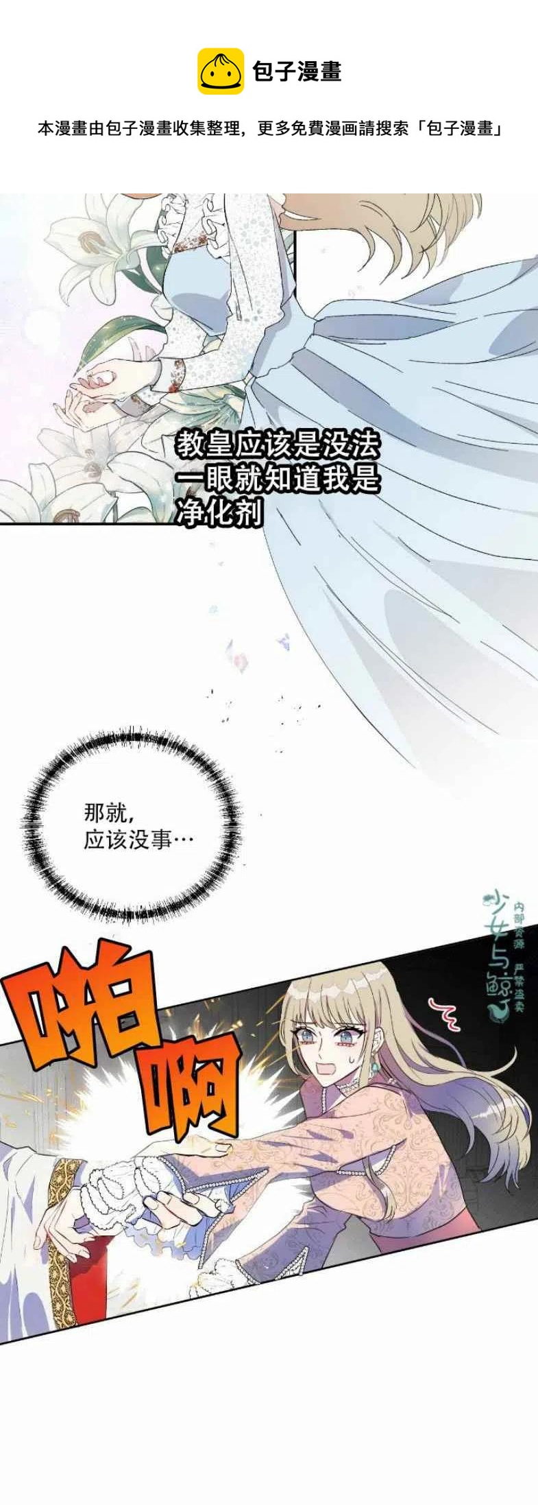 第10话37