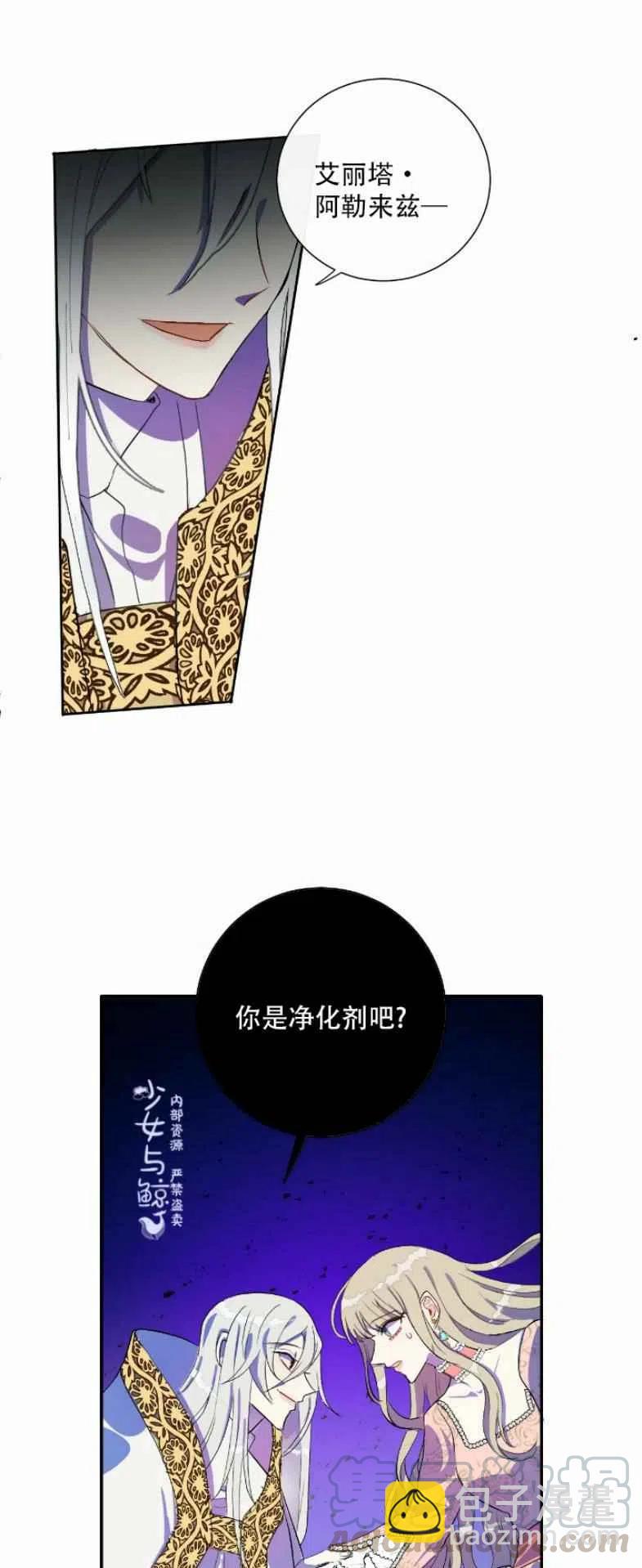 第10话38