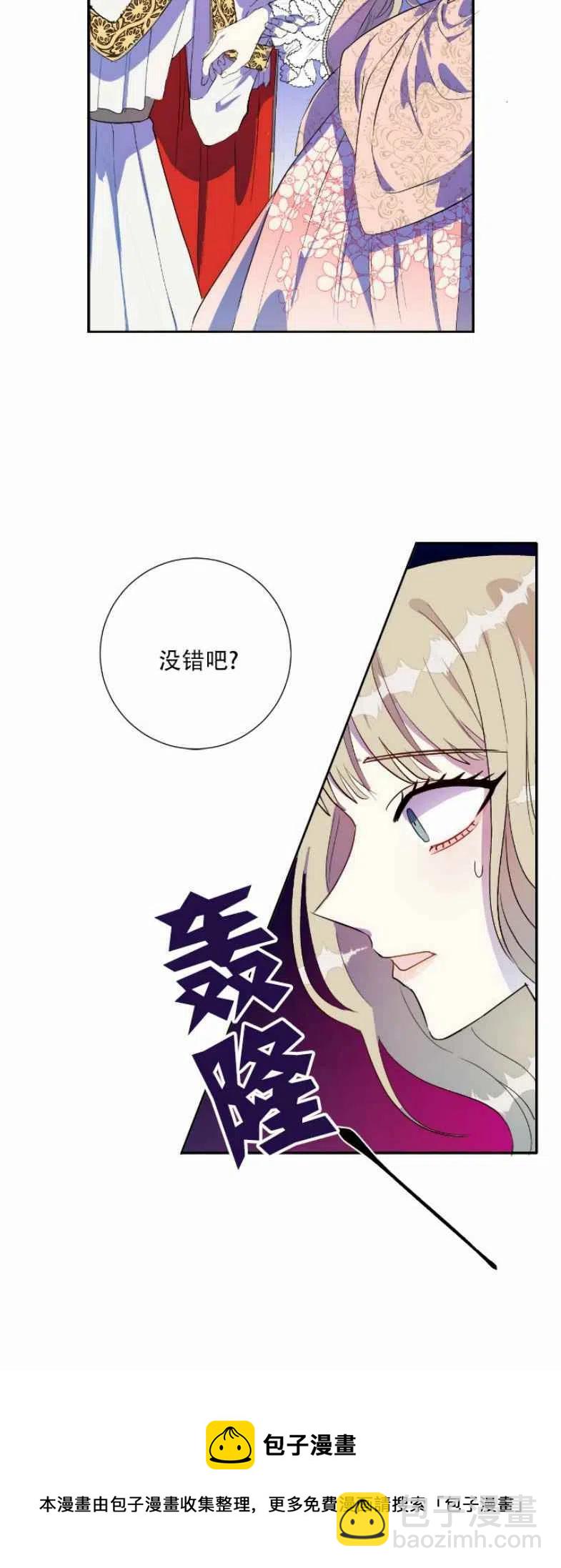 第10话39
