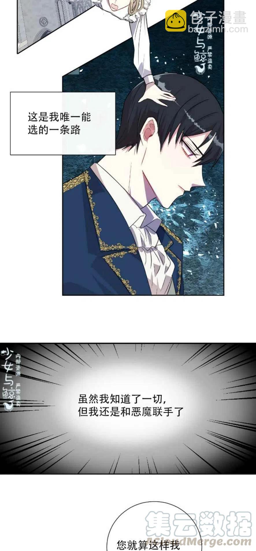 第10话6