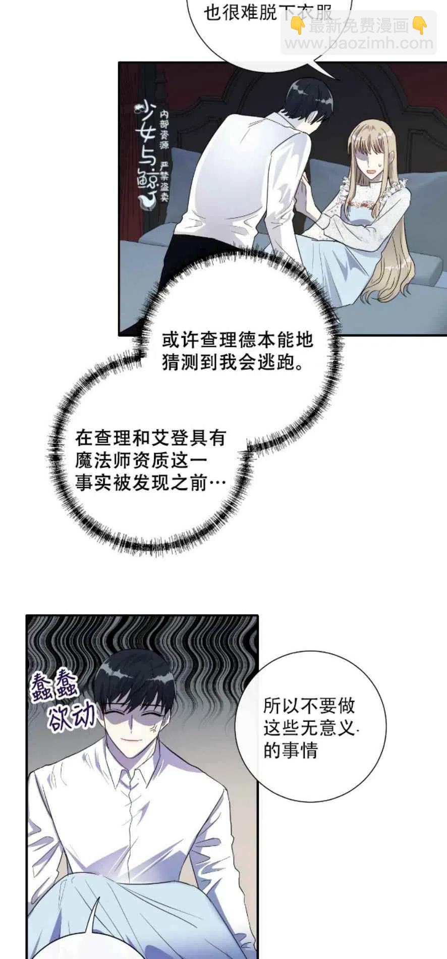 第10话7